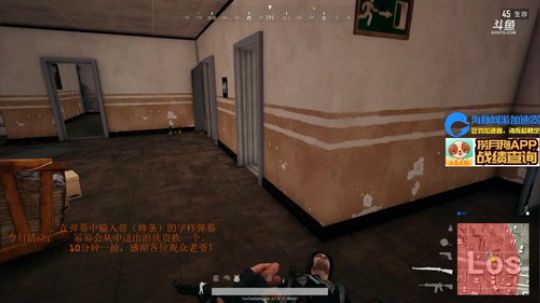 我在斗鱼看主播油条直播吃鸡游戏