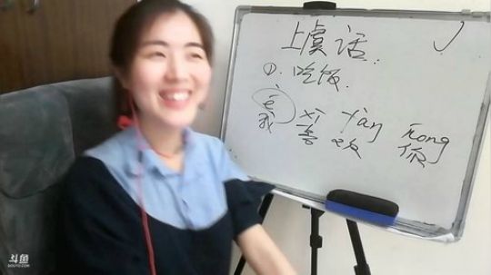 娜娜：美语35，J篇～4月开始 2018-04-02 12点场