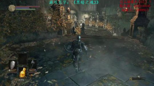 【二狗】黑魂三！干就完了！ 2018-04-02 12点场
