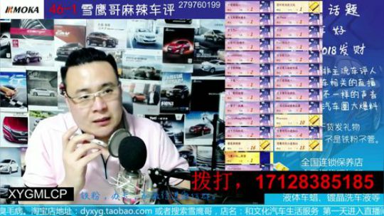 电话：青海的置换