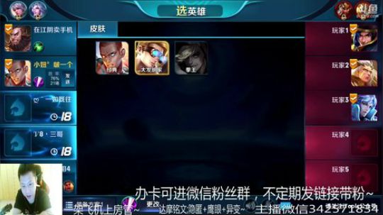 国服达摩，骚操作，实力带粉!!! 2018-04-02 09点场