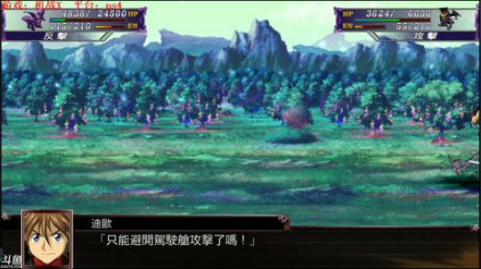 【蓝光10M直播间】超级机器人大战X 2018-04-01 23点场