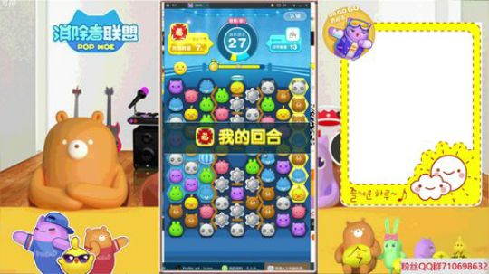 消除者联盟，精彩直播求关注，谢谢大家 2018-04-01 19点场