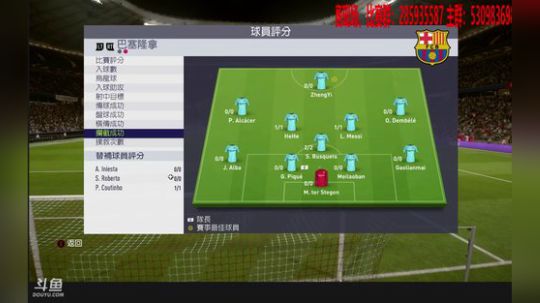 【FIFA18】智商杯球员联赛直播现场 2018-03-30 12点场