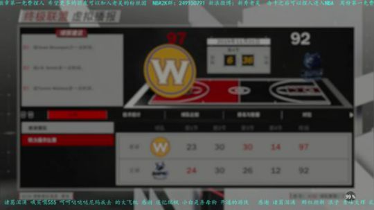 NBA2K18  你会加入NBA吗？ 2018-04-01 19点场