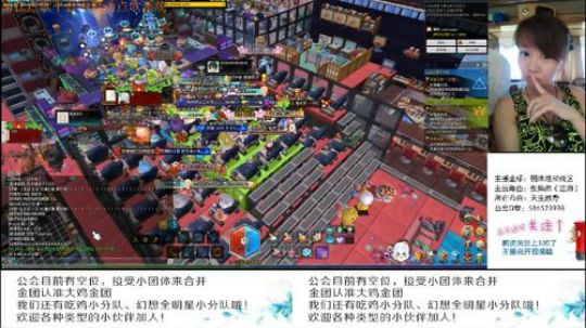 第7届乌托邦音乐节