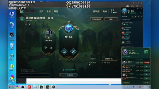 陕西最强王单打 2018-04-02 01点场