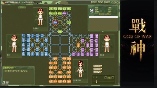 大师级行云流水残局赏析