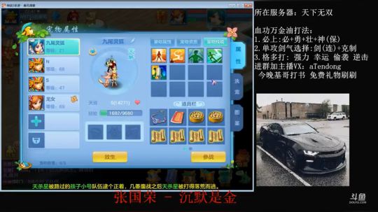 5技能善恶狐狸打书