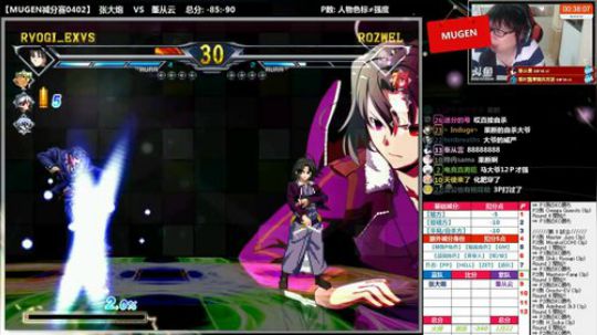 【MUGEN】理财主播, 了解一下 2018-04-02 19点场
