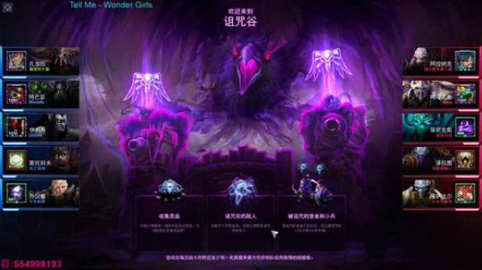 风暴英雄水友活动 2018-03-31 19点场