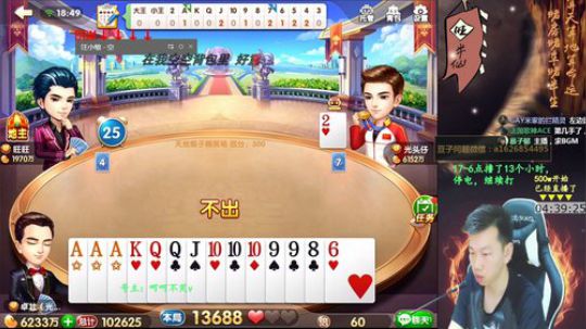 停电重连，百万上亿！ 2018-04-01 18点场