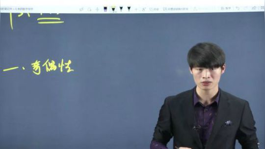 2019考研 靳阳老师 考研数学技巧性运算公开课2