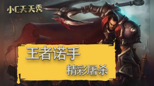 疯狂扣篮德莱厄斯