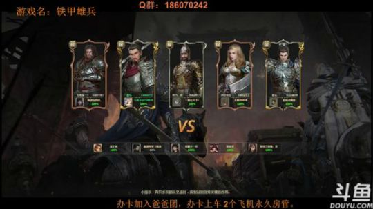 小小祎：卡拉迪亚大陆救世主，5点比赛。 2018-03-30 13点场