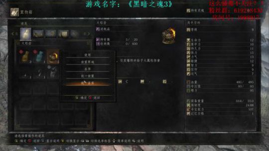 【二狗】黑魂三！干就完了！ 2018-04-02 10点场