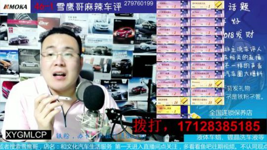 电话：长沙新司机打电话很累