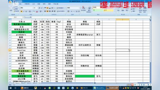 【FIFA18】智商杯球员联赛直播现场 2018-03-30 14点场