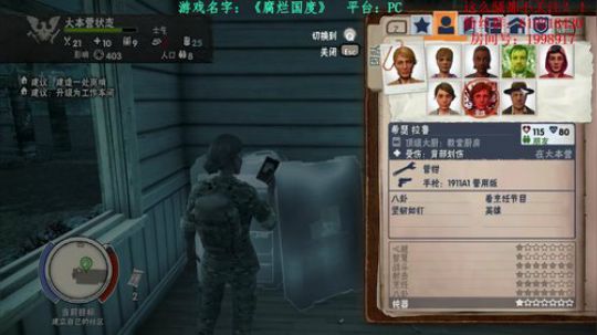 【二狗】腐烂国度 崩溃...几来着？ 2018-04-01 19点场