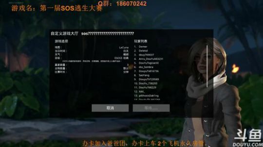 小小祎：斗鱼郭奉孝，战术大师小小祎 2018-03-30 17点场