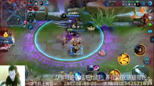 国服达摩，骚操作，实力带粉!!! 2018-04-02 11点场