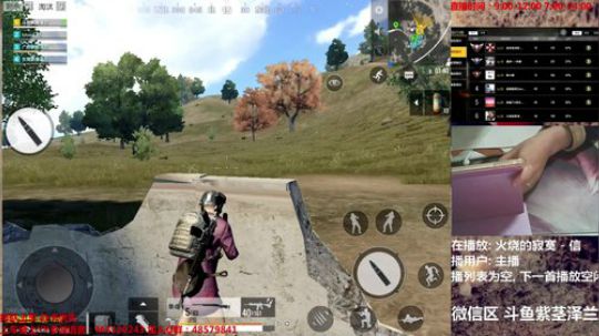 斗鱼紫公纸川中有善口技者！定期组织水友赛 2018-03-26 22点场