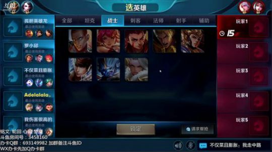 第一豆豆：豆豆带粉排位节，童叟无欺！ 2018-04-02 10点场