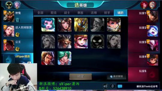 和诺龙，煮少，荒年，白鹤激情五排 2018-04-01 21点场