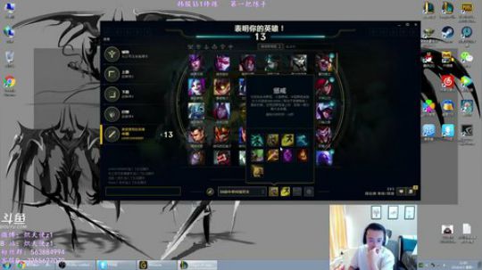 炽天使：最新剑魔超高胜率套路讲解 2018-04-02 12点场