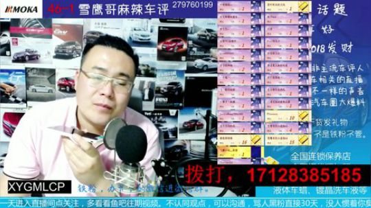 电话：速腾1.4T自动买那一款