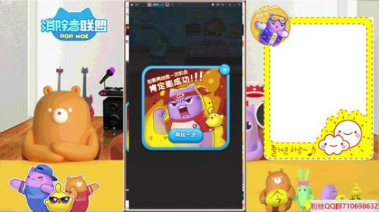 消除者联盟，精彩直播求关注，谢谢大家 2018-04-01 22点场