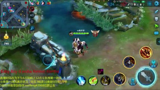 国服老黄忠单排上第十一个王者 2018-04-01 17点场