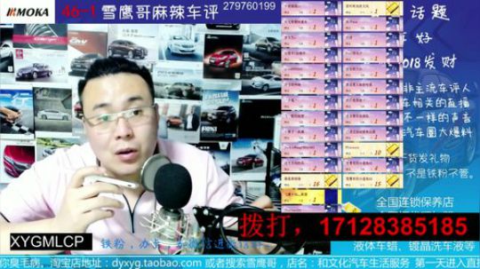 电话：高尔夫在同级别里