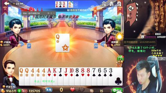 停电重连，百万上亿！ 2018-04-01 22点场
