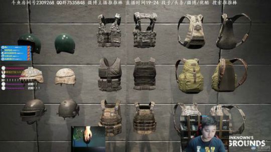 听说主播是鼠标红? 2018-03-31 19点场