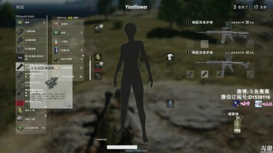 890551丶蒙蒙的骑士风风发布了一个斗鱼视频2018-04-02