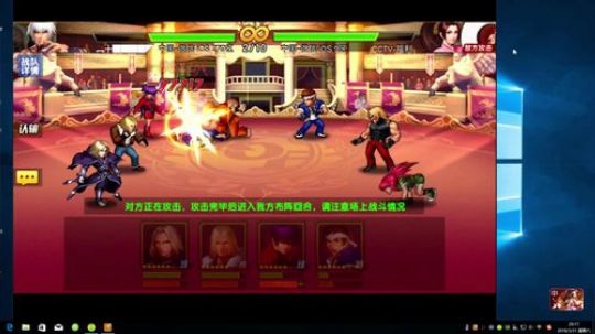 拳皇98，终极巅峰创世视觉享受 2018-03-31 19点场