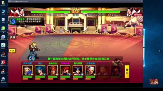 拳皇98，终极巅峰创世视觉享受 2018-04-01 13点场