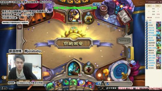 熊大：6暴风雪3火门 搞笑的把 2018-04-02 16点场