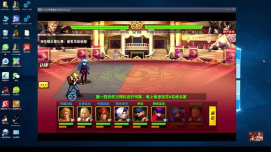 拳皇98，终极巅峰创世视觉享受 2018-04-01 17点场