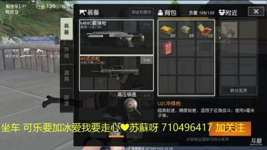 这是仙女请注意！！ 2018-04-01 22点场