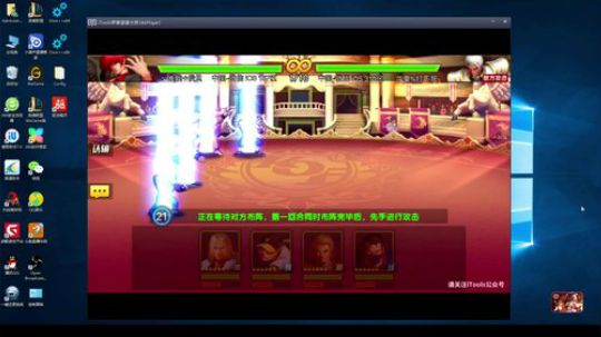 拳皇98，终极巅峰创世视觉享受 2018-04-01 19点场