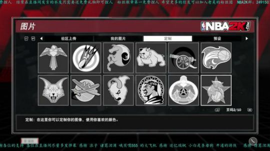 NBA2K18  你会加入NBA吗？ 2018-03-31 18点场