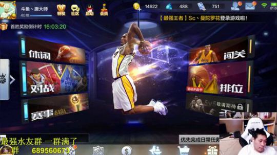 竞猜唐：不抽呆呆 谢谢~~！ 2018-03-30 00点场