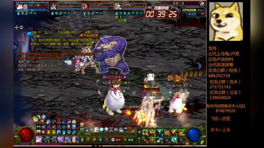 乌龟B套慢点都没牌