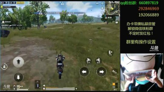 国服最强四指钢枪王,单双四排战神 2018-04-02 09点场