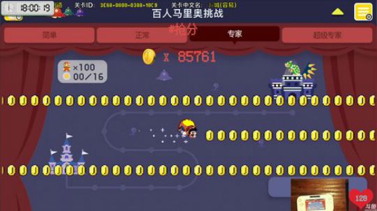 桀感谢我了