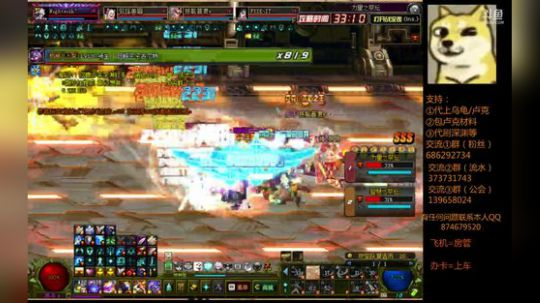 开团这么久第一次试了3保刷图很爽