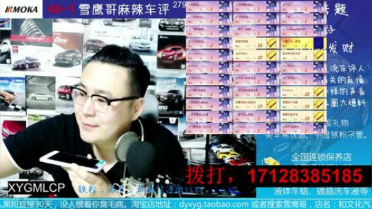 电话：290斤我该买什么车