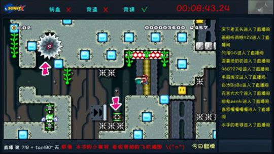 马里奥制造百毒图 29 感谢 冰凉的小裤衩 老板赞助